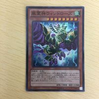 遊戯王 スーパーレア カード トレーディングカード 光霊神フォスオラージュ 闇霊神オブルミラージュ 地地霊神グランソイル まとめ サムネイル 4