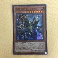 遊戯王 スーパーレア カード トレーディングカード 光霊神フォスオラージュ 闇霊神オブルミラージュ 地地霊神グランソイル まとめ サムネイル 6