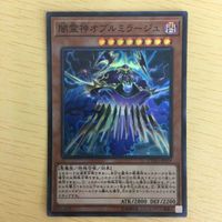 遊戯王 スーパーレア カード トレーディングカード 光霊神フォスオラージュ 闇霊神オブルミラージュ 地地霊神グランソイル まとめ サムネイル 3