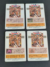 ドラゴンクエスト カードダス エニックス ドラクエ 1 2 カード 23 24 30 35 キラータイガー スモーク マドハンド 魔術師 サムネイル 2