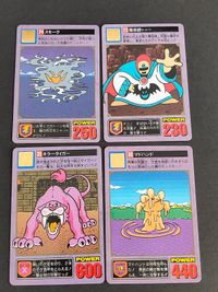 ドラゴンクエスト カードダス エニックス ドラクエ 1 2 カード 23 24 30 35 キラータイガー スモーク マドハンド 魔術師 サムネイル 1