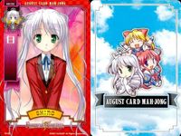 august オーガスト 麻雀 カード まとめ FORTUNE ARTERIAL フォーチュン アテリアル かなで 陽菜 桐葉 白 エリカ サムネイル 7