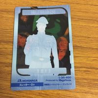 クリア カード トレカ まとめ ガンダム スレッガー ロゥ シュタイナー バーディ アポリー ロベルト バスク オム ククルス ドアン 1 サムネイル 10