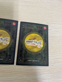 カード 悪魔城ドラキュラ コナミ コレクション 月下の夜想曲 ドラキュラ No 34 35 まとめ コナミ ゲーム パズル 悪魔城 ドラキュラ サムネイル 5