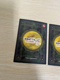 カード 悪魔城ドラキュラ コナミ コレクション 月下の夜想曲 ドラキュラ No 34 35 まとめ コナミ ゲーム パズル 悪魔城 ドラキュラ サムネイル 2