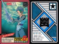 幽遊白書 カード スーパーバトル 凍矢 凍れる刃 呪氷の剣 194 カードダス バンダイ バンプレスト サムネイル 2