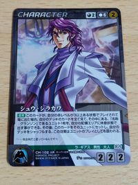 OGクルセイド第8弾 特異点崩壊BOX特典 CH-102[P]：シュウ・シラカワ サムネイル 1