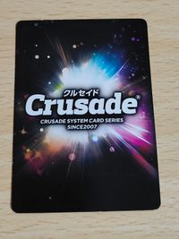 OGクルセイド第8弾 特異点崩壊BOX特典 CH-102[P]：シュウ・シラカワ サムネイル 2