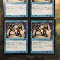 MTG マジックザギャザリング カード まとめ APC 偽り/Jilt 4枚セット 89 サムネイル 2