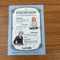 カード トレカ まとめ うたのプリンスさまっ うたプリ 聖川 真斗 神宮寺 レン 愛島 セシル 四ノ宮 那月 16 サムネイル 10