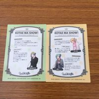 カード トレカ まとめ うたのプリンスさまっ うたプリ 聖川 真斗 神宮寺 レン 愛島 セシル 四ノ宮 那月 16 サムネイル 4