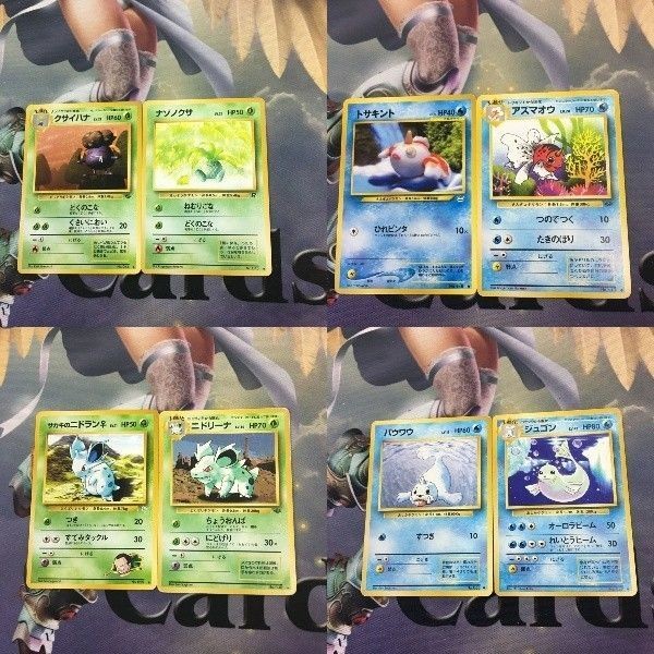 Pokemon Card Vintage Gloom Exeggcute Nidoran Seel No.044 118 029