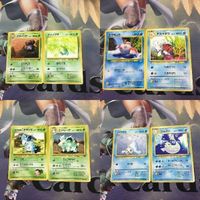 ポケモンカード 旧裏面 2枚 クサイハナ トキサント サカキのニドラン パウワウ NO.044 NO.118 NO.029