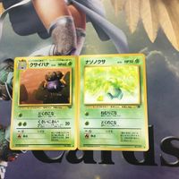 Pokemon Card Vintage Gloom Exeggcute Nidoran Seel No.044 118 029 サムネイル 2
