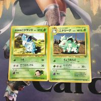 Pokemon Card Vintage Gloom Exeggcute Nidoran Seel No.044 118 029 サムネイル 3