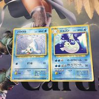 Pokemon Card Vintage Gloom Exeggcute Nidoran Seel No.044 118 029 サムネイル 5
