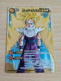 悟飯 超Ω 31 孫悟飯 ドラゴンボール改 スーパーサイヤ人 KAI