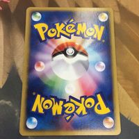 ポケモンカード 新裏面 1枚 デルビル eカード 16 サムネイル 2