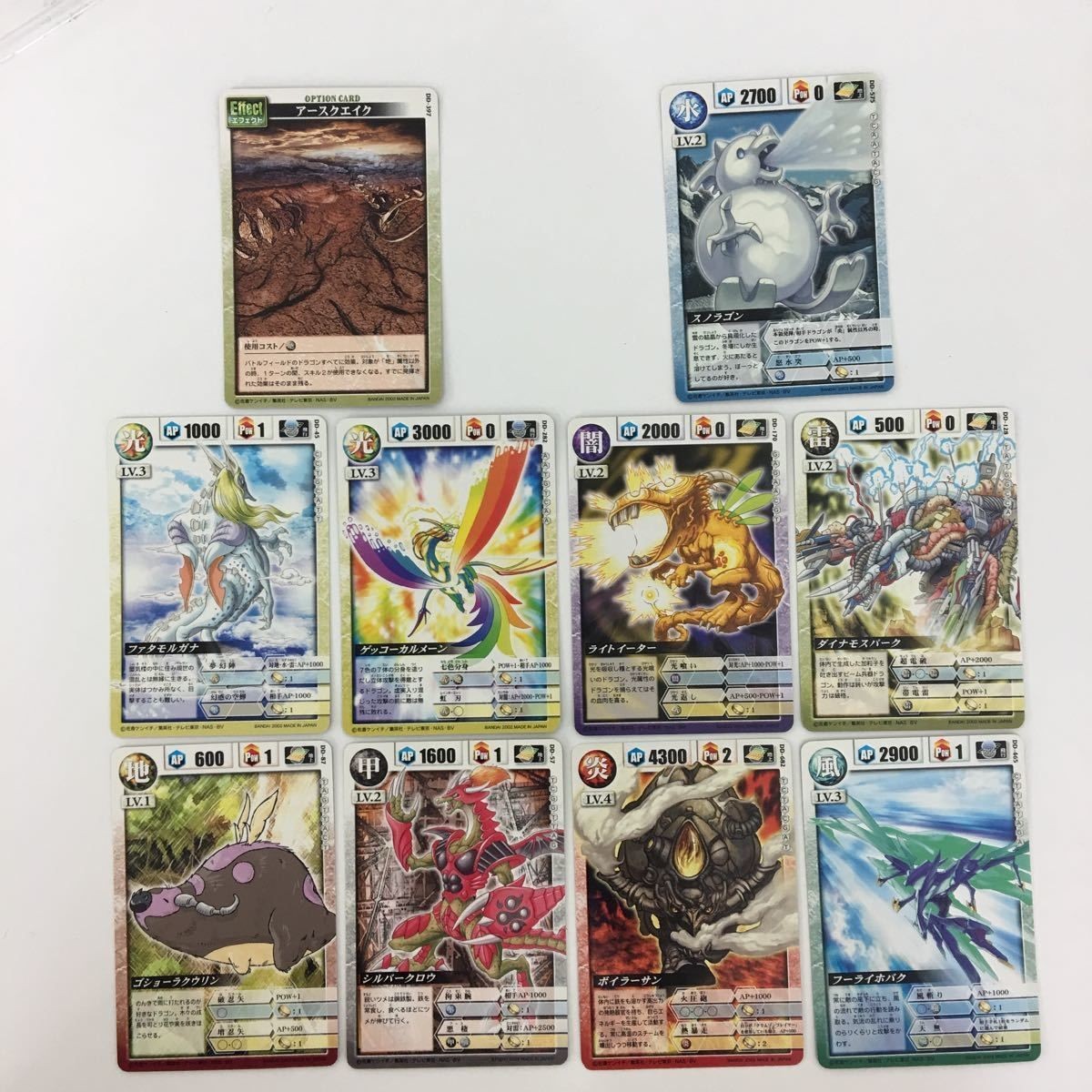 ドラゴンドライブ DD アースクエイク スノラゴン ゲッコーカルメーン シルバークロウ ダイナモスパーク カード まとめ レア