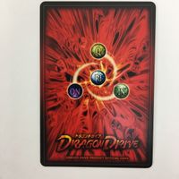 ドラゴンドライブ DD アースクエイク スノラゴン ゲッコーカルメーン シルバークロウ ダイナモスパーク カード まとめ レア サムネイル 8