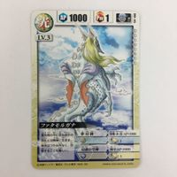 ドラゴンドライブ DD アースクエイク スノラゴン ゲッコーカルメーン シルバークロウ ダイナモスパーク カード まとめ レア サムネイル 3