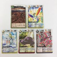 ドラゴンドライブ DD アースクエイク スノラゴン ゲッコーカルメーン シルバークロウ ダイナモスパーク カード まとめ レア サムネイル 2