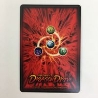 ドラゴンドライブ DD アースクエイク スノラゴン ゲッコーカルメーン シルバークロウ ダイナモスパーク カード まとめ レア サムネイル 10