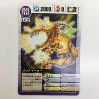 ドラゴンドライブ DD アースクエイク スノラゴン ゲッコーカルメーン シルバークロウ ダイナモスパーク カード まとめ レア サムネイル 5