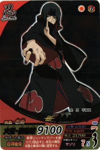 【状態B】NFP-006 うちはイタチ カード NARUTO-ナルト-疾風伝 NARUTO ナルト カード サムネイル 1