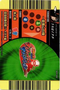 【状態B】NFP-006 うちはイタチ カード NARUTO-ナルト-疾風伝 NARUTO ナルト カード サムネイル 2