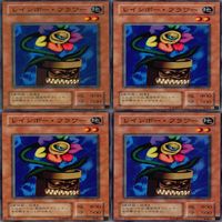 レインボー・フラワー 25枚 型番統一 コレクション ノーマル 遊戯王 まとめ 2期 初期 サムネイル 2