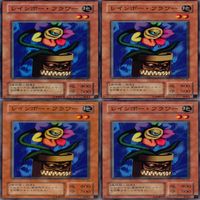 レインボー・フラワー 25枚 型番統一 コレクション ノーマル 遊戯王 まとめ 2期 初期 サムネイル 7