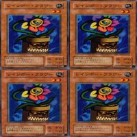 レインボー・フラワー 25枚 型番統一 コレクション ノーマル 遊戯王 まとめ 2期 初期 サムネイル 6