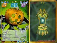 カード シャーマンキング スペシャル ジャック キラ スペシャルレア 254 / 261 SP サムネイル 2