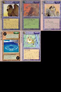 カード モンスターコレクション 極稀 クローバー まとめ クリオ スフィンクス 裏魔法陣 海 アバドン 聖杯のパラディン チェシャ 初版 モンコレ TCG サムネイル 1