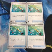 ポケモンカード 新裏面 まとめ トレーナーカード グッズ 4枚 ふつうのつりざお 34 サムネイル 1