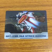 クリア カード トレカ まとめ ガンダム エールストライク ストライク 26 サムネイル 9