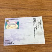 カード トレカ まとめ カードダスマスターズ 機動戦艦ナデシコ 4 6 67 69 73 ホシノ ルリ 37 サムネイル 10