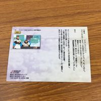 カード トレカ まとめ カードダスマスターズ 機動戦艦ナデシコ 4 6 67 69 73 ホシノ ルリ 37 サムネイル 8