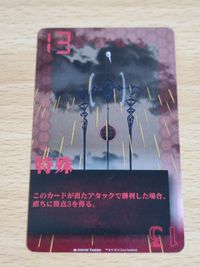 レア エヴァンゲリオン ANGEL ATTACK カード 使徒 ２０１５