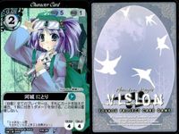 東方 Project VISION カード PR プロモ キラ 河城 にとり PR 26 2 サムネイル 2