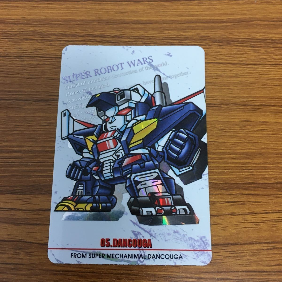 スーパーロボット大戦 カード ダンクーガ レア 4