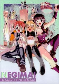 カード 【状態B】 魔法先生 ネギま カードダスマスターズ キラ 18
