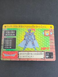 ドラクエ カードダス 3 ガブリエル 大魔王バラモス 4 将軍ジキド 5 プリズム 他 まとめ モコモコ ティアラ サムネイル 4