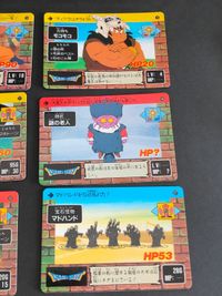 ドラクエ カードダス 3 ガブリエル 大魔王バラモス 4 将軍ジキド 5 プリズム 他 まとめ モコモコ ティアラ サムネイル 8