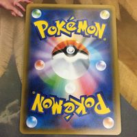 ポケモンカード 新裏面 1枚 ジュカイン 006/171 3 サムネイル 2