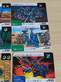 バンダイ SDガンダム/ネオバトル 1弾/月 騎士ガンダム【月】 20 34 サザバルガ 70 ツバートランダー 275 276 249 サムネイル 3