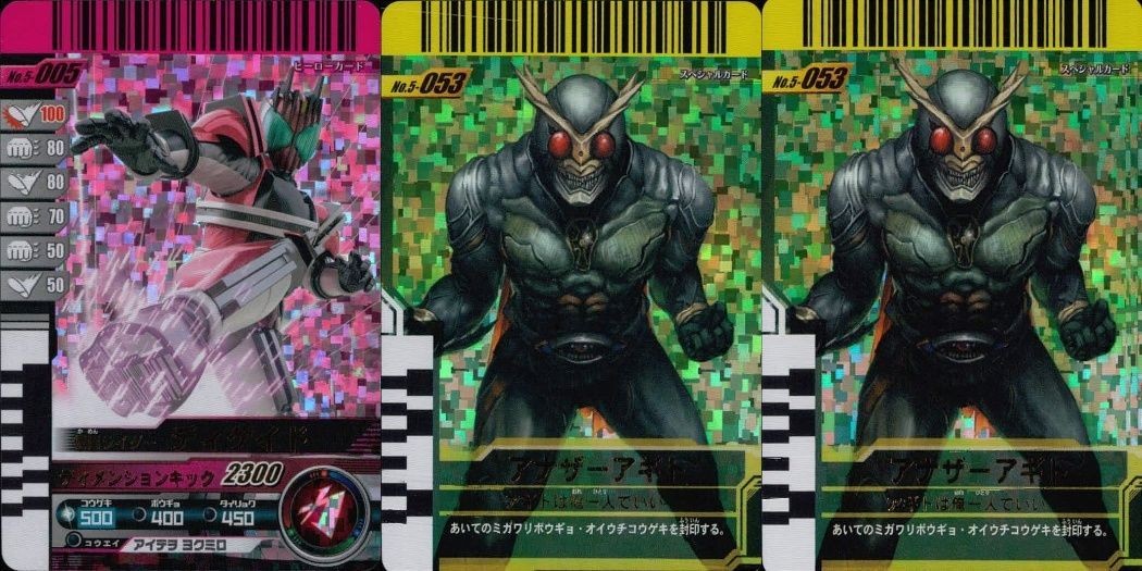 バトル ガンバライド カード まとめ 仮面ライダーディケイド アナザーアギト アナザーアギト SR スーパーレア ★4 キラ