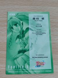藤枝雅 ギャラクシーエンジェル カード サムネイル 2
