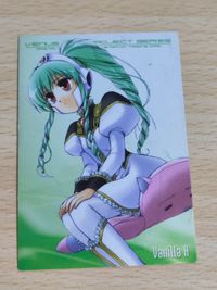 藤枝雅 ギャラクシーエンジェル カード
